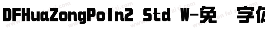 DFHuaZongPoIn2 Std W字体转换